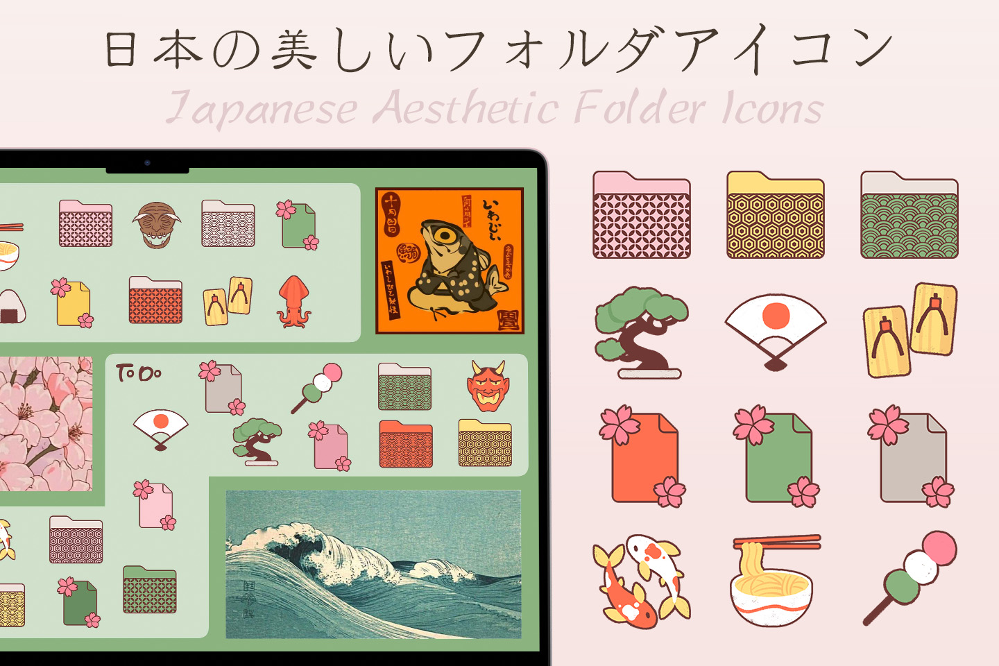 japanese aesthetic folder icons pack